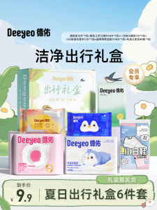 Bộ Khăn Du Lịch Deyou 6 Món Khăn Tắm Dùng Một Lần Khăn Lau Mặt Khăn Ướt Di Động Khăn Giấy Ướt Du Lịch Khăn Mềm Cotton