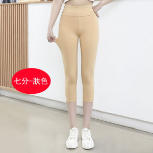 Summer New Pure Cotton 7/9 Pants Womens Outdoor Wear Thin High Waist Tight Knee-Length Skirt Matching Base Layer Pants