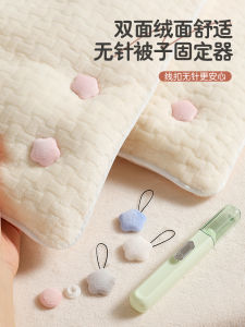 Invisible Needle-Free Quilt Fixer Anti-Slip Home Essential Tool Four Corner Clip Safe And Hidden Quilt Holder Bedroom Organizer