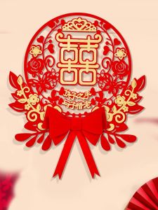 Wedding Celebration Red Double Happiness Character Door Window Decorations Large Variety of Festive Supplies for Couples