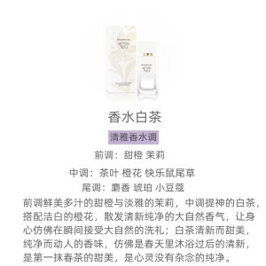 Water-Soluble Fire-Free Aromatherapy Fluid Replenisher Gardenia Organic Essence Oil Barrel Perfume Volatile Liquid Fresh Air