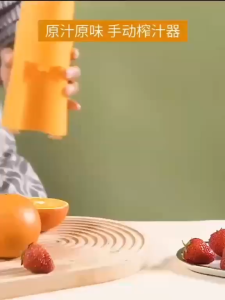 Food Grade Plastic Hand Citrus Press Orange Manual Portable Juicer Fruit Lemon Lime Squeezer