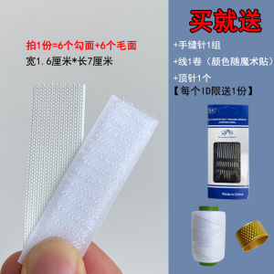Childrens Shoes Magic Tape Replacement Baby Sandals Mother-Child Buckle Adhesive Straps Sticky Fastener Kids Footwear