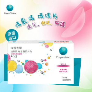 CooperVision | Mắt Kính Hấp Thở Ngày Dùng Một Lần 30 Cái