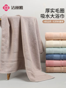 ผ้าขนหนูอาบน้ำผ้าฝ้ายแท้ Pure Cotton ผ้าขนหนูผู้ชาย ผ้าขนหนูผู้หญิง ผ้าขนหนูผู้ใหญ่ ดูดซับน้ำได้ดี ผ้าขนหนูสำหรับหอพักนักเรียน ผ้าขนหนูสำหรับห้องน้ำ