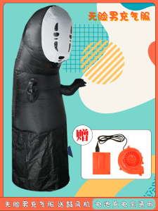 Bộ Đồ Lò Xo Không Mặt Nam Halloween Phong Cách Hoạt Hình Trang Phục Biểu Diễn Lễ Hội Hóa Trang Biểu Diễn Nhân Vật Hoạt Hình