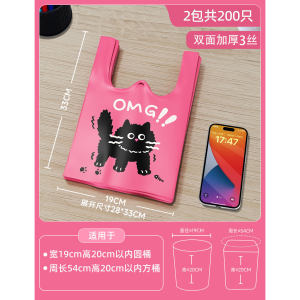 Mini Car Trash Bag Pet Cleaning Sticker Vehicle Interior Storage Bag Cat Poop Bag Adhesive Cleanliness Car Pet Supplies