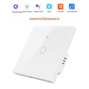 ไฟติดผนังอัจฉริยะไร้สายระบบสัมผัส WiFi RF 433mhz แบบ 1 2 3 4 Gang พร้อมสวิตช์ 220V ไม่ต้องใช้สายนิวทรัล รองรับ EU Tuya Alexa Google