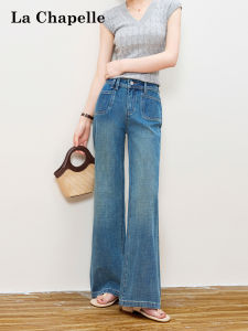 La Chapelle | High Waist Slimming Flared Comfortable Denim Pants