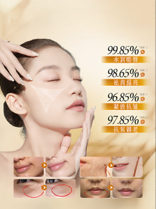 Pozitilan | Whitening Firming Anti-Wrinkle Anti-Oxidant Moisturizing Skincare Set