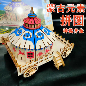 Đồ Chơi Lắp Ráp Khối Gỗ Thủ Công 3D Đồ Chơi Giáo Dục DIY Đồ Chơi Hình Khối Khối Gỗ Thủ Công Đồ Chơi Giáo Dục