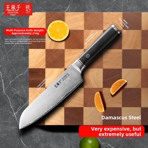 WANGMAZI | Home Use Fruit Knife Kitchen Chefs Knife For Sushi Multipurpose Cooking