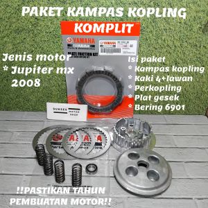 paketan kampas kopling komplit yamaha jupiter mx 2008 ( kaki 4 + lawan perkopling plat gesek kampas kopling bering 6901)