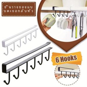 1 PC ห้องครัวชั้นวางเสื้อผ้าแขวนถ้วยผู้ถือแก้วผู้ถือ 6 Hooks Storage Rack