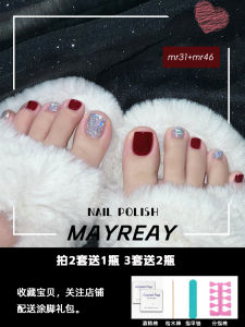Mayreay NP103-11 Nail Polish Long-lasting Non-peelable White Enhancing Foot Nail Color Spring Summer Fast-drying 11.5ml
