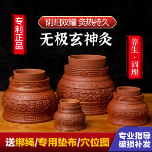 Wuji Xuan Moxibustion Jar Purple Sand Yin and Yang Pot Kids Navel Moxibustion Apparatus Adult Moxibustion Jar Moxibustion Jar Ceramic For Home God Moxibustion Suspension Moxibustion