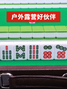 Mini Travel Outdoor Portable Mahjong Small Size Home Use Dormitory Bedroom Table Included Compact Travel Camping Mahjong Set