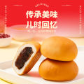 Yindele Cube Khoai Môn Dán Tay Rách Bánh Mì Đậu Đỏ Dán Bánh Mì Toàn Bộ Hộp Siêu Giá Trị Ký Túc Xá Giải Trí Đồ Ăn Nhẹ Internet Nổi Tiếng. 