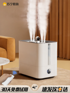 Large Capacity 9.8L Humidifier Bedroom Indoor Air Sterilizer Spray Essential Oil Diffuser 1307T Home Living Appliance
