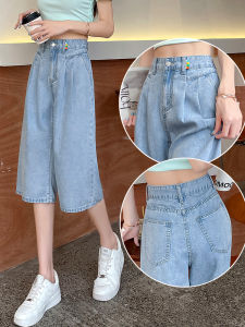 Lyocell Wide-Leg Shorts Womens over-the-Knee Pants 2024 Summer Ultra-Thin High Waist Drooping Casual Straight-Leg Cropped Pants