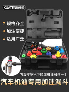 Car Engine Oil Additive Funnel Special Fueling Maintenance Equipment Tool Oil Add-on Group Set Professional Auto Repair Tools