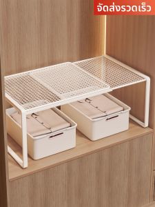 Adjustable Closet Organizer Shelf