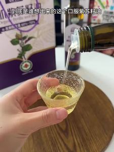FANZUZHEN | Organic Cold-Pressed Sesame Oil
