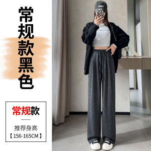 Quần Ống Rộng Dệt Kim Dài Thường Ngày Cho Nữ Mùa Thu 2025 Phong Cách Mới Cạp Cao Dài Rộng Rãi Thoải Mái