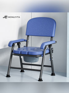 MONLEYTA | Foldable Portable Toilet Shower Chair