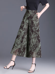 Ice Silk Wide Leg Pants Womens Summer Thin High Waist Printed Mom Pants Slimming Drapey Loose Eighteen Skirt Pants