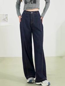 Loose Wide Leg Denim Blue Jeans Womens High Waist Slimming Drape Soft Retro Floor-Length Pants Spring Summer New Style