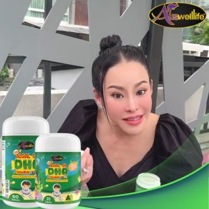 2 แถม 2 พร้อมส่ง DHA Algal Oil 350 mg ด้วย Auswelllife DHA วิตามินเจริญอาหาร ดังนี้