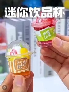 *พร้อมส่ง*ชุดDIY แก้วชาไข่มุก สำหรับเด็ก 3-12 ปี 19ชิ้น ถ้วยชานม ของเล่นครัว