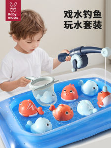 Magnetic Fishing Rod Toy for Kids Brain Development Gift for Boys And Girls Age 1 to 3 Years Old Non Electric Plastic Toy