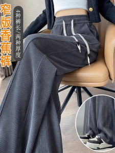 High Waist Drapey Fleece Lined Wide Leg Pants Thick Straight Cut Trousers for plus Size Women Casual Slimming Autumn Winter