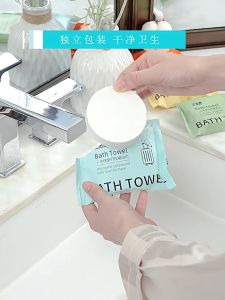 [New Design] Badigo Badigao Compressed Disposable Portable Face Bath Towels Extra Thickness & Absorption 巴迪高一次性压缩毛巾浴巾脸巾