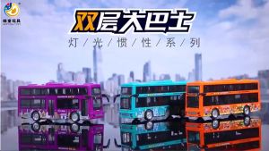 Musical Double Decker Travel Green Purple Bus Boys Girl Bus Car Educational Play Vehicle Toy Kids Toys Mainan Budak