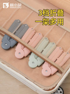 Portable Folding Clothes Hanger Travel Business Trip Hotel Home Use Childrens Clothes Rack Drying Clothes Dormitory Clothes Support