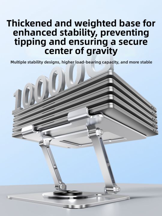 RIKSOIN%20%7C%20360%C2%B0%20Rotatable%20Adjustable%20Height%20Aluminum%20Laptop%20Stand%20-%20Image%203