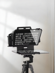 SUBEN | Video Prompter Small Portable Teleprompter