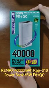 REMAX RPP-310 40K mAh Dinba Series 65W PD+QC Fast Charging Power Bank