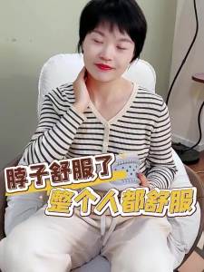 ZHONGLIANG | Cervical Support and Forward Tilt Correction Neck Brace