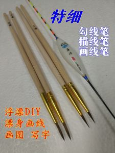 Bút Phác Họa Bút Phác Họa Bút Sơn Dầu Nét Vẽ Đường Nét Bút Vẽ Đường Nét Bút Vẽ Thủ Công Mỹ Nghệ Tinh Xảo Bút Lông Trôi Nổi Dụng Cụ DIY