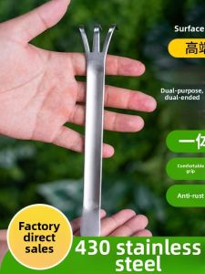 WEIKAMAYI | Stainless Steel Bonsai Rake