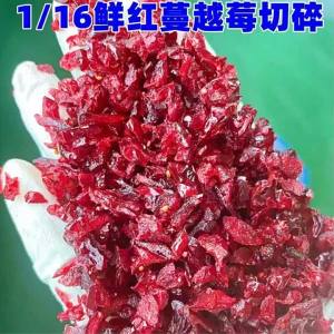 Baking Use Dried Cranberry Bits