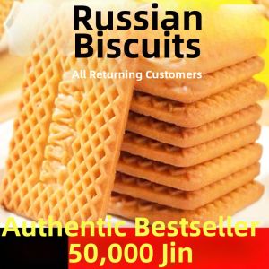 Russian Rich Milk Cookies Snacks