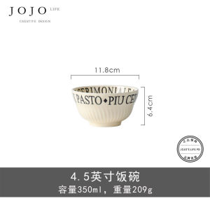 Jojos L French Letter Ceramic Dining Set Deep Dish Rice Bowl Handmade Polished round Plate Simple Style Universal Dishware