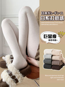 White Leggings Fleece-lined Autumn Japanese Pantyhose Women 2024 New Arrival Winter Outerwear Zero Sense No Pressure Spring & Fall
