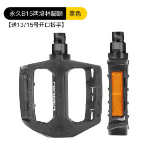 Bàn Đạp Chân Xe Đạp Địa Hình Vĩnh Viễn Đế Chân Cho Trẻ Em Hợp Kim Nhôm Phụ Kiện Xe Đạp Đường Bộ Đầy Đủ Siêu Nhẹ Bàn Đạp Phẳng