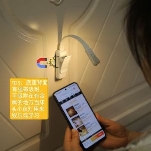 ไฟอ่านหนังสือแบบปรับแสงได้พร้อมฟีเจอร์ป้องกันตาสำหรับนอนในเตียง อุปกรณ์ศึกษาในหอพักนักเรียน ไฟตั้งโต๊ะแบบอเนกประสงค์